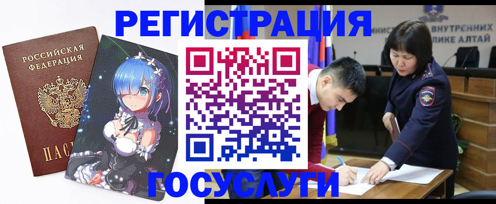 где прописаться в Иваново
