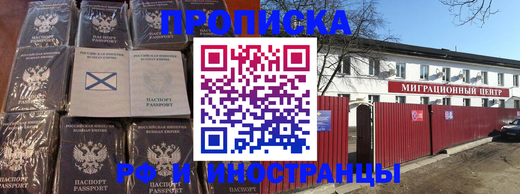 регистрация для школы в Иваново
